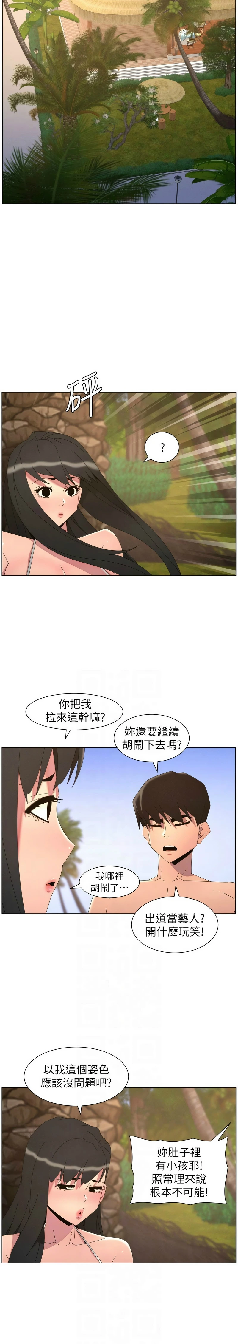 หน้า 300