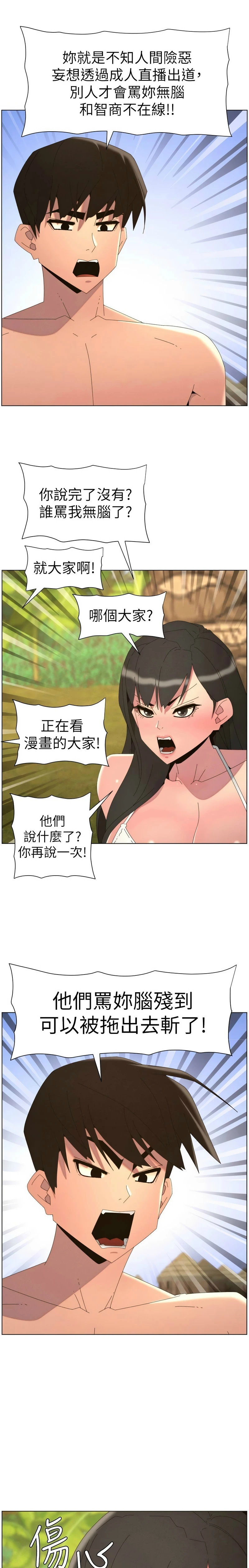 หน้า 301
