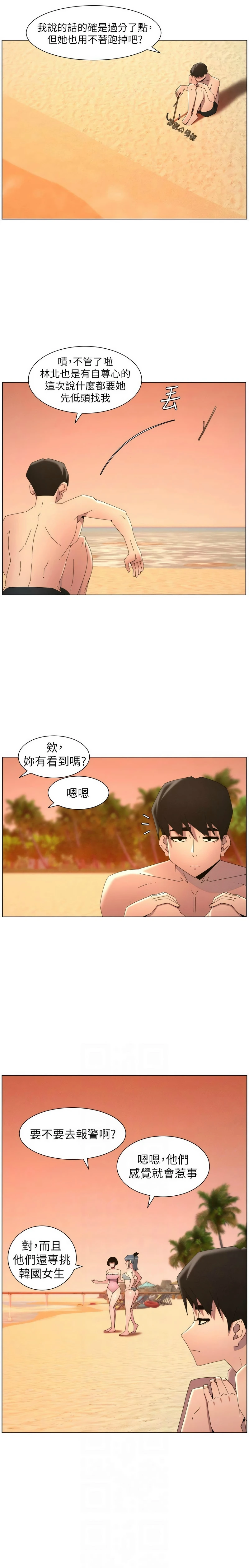 หน้า 305