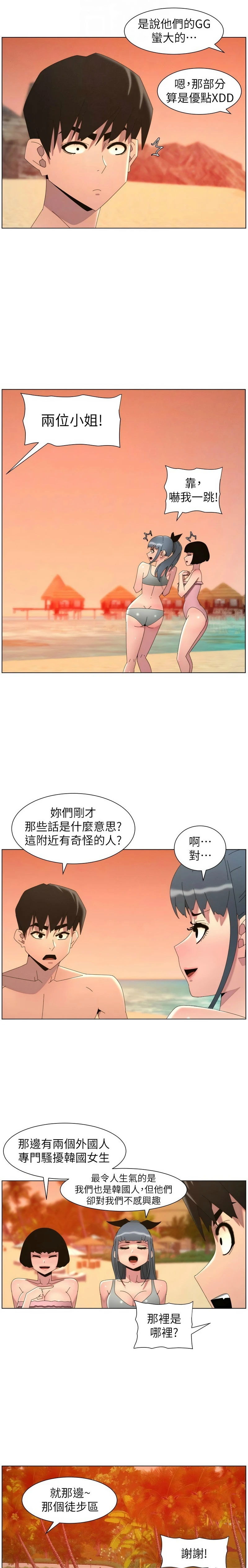 หน้า 306