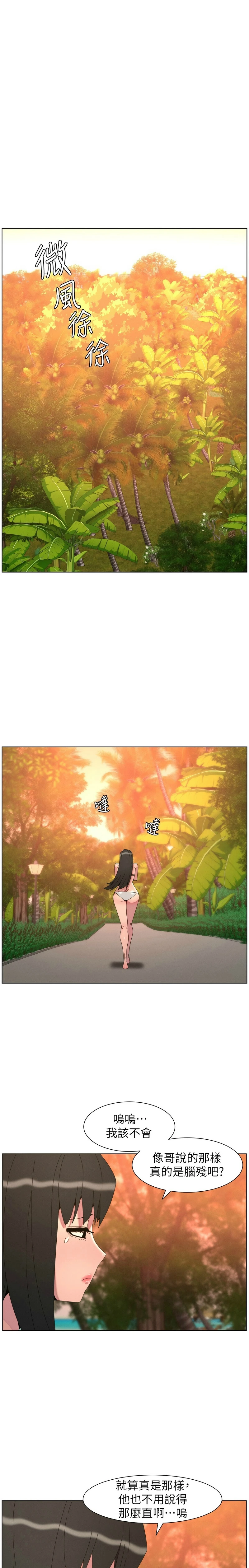 หน้า 310