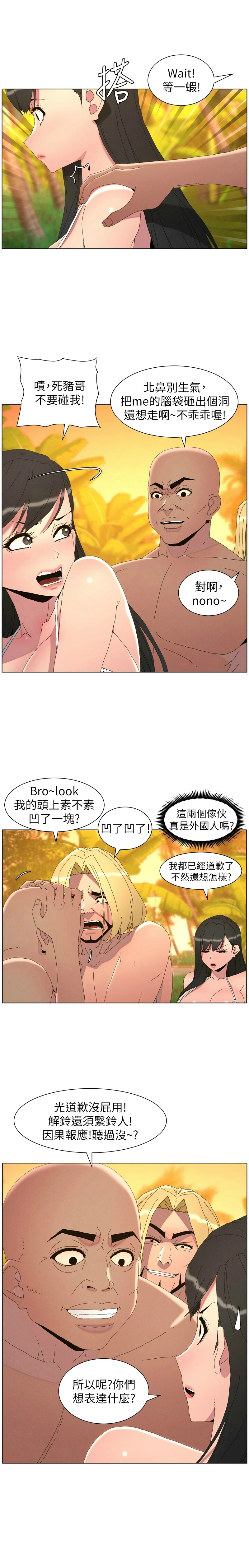 หน้า 314