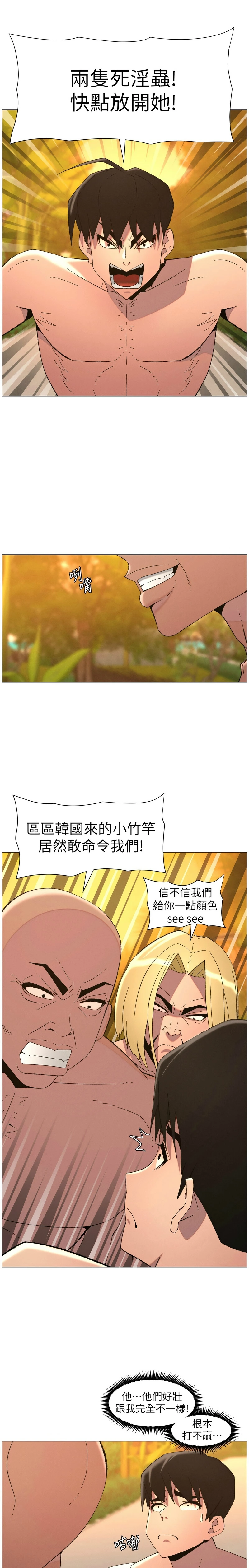 หน้า 320