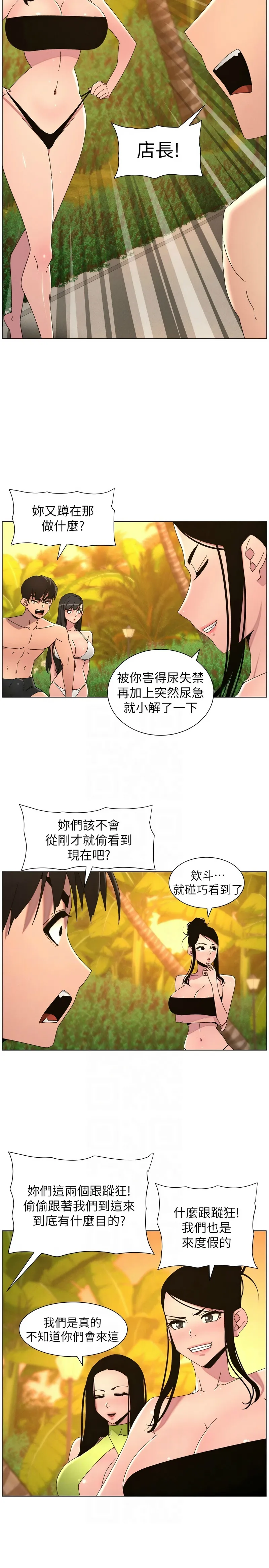 หน้า 329
