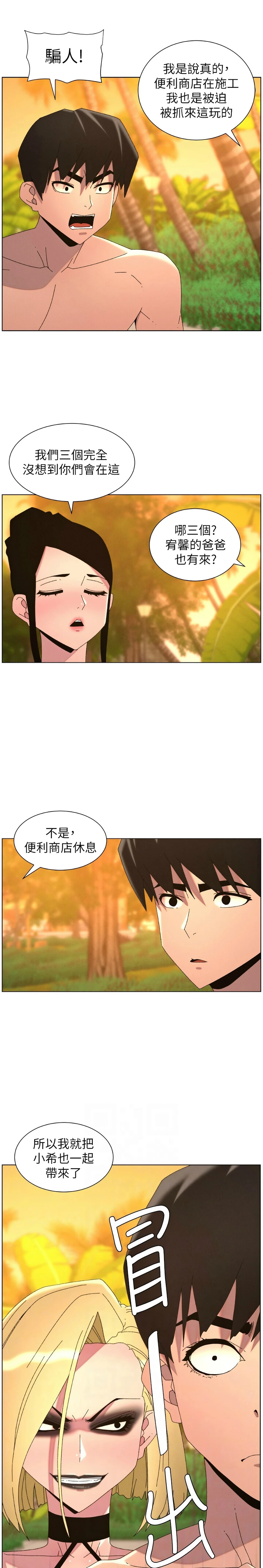 หน้า 330