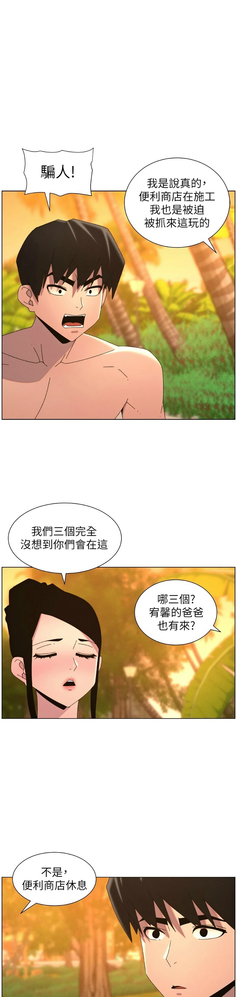หน้า 332