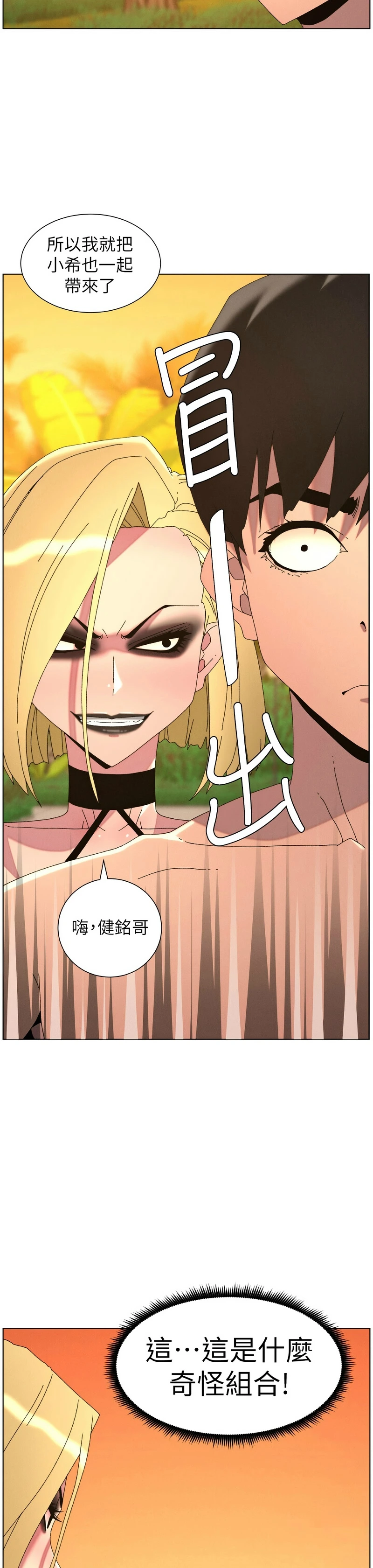 หน้า 333