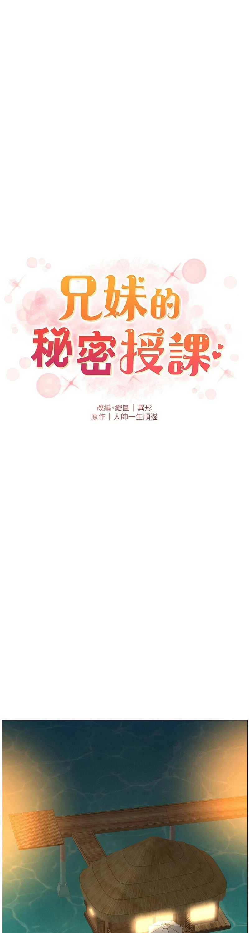 หน้า 335