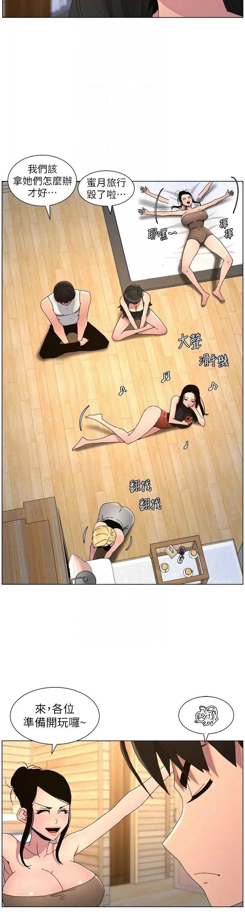 หน้า 337