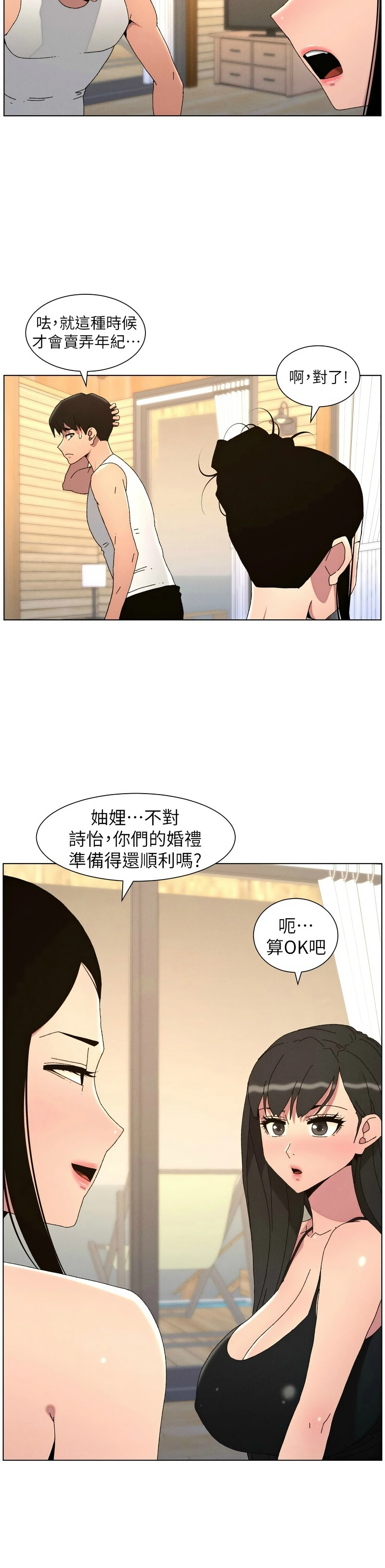 หน้า 340