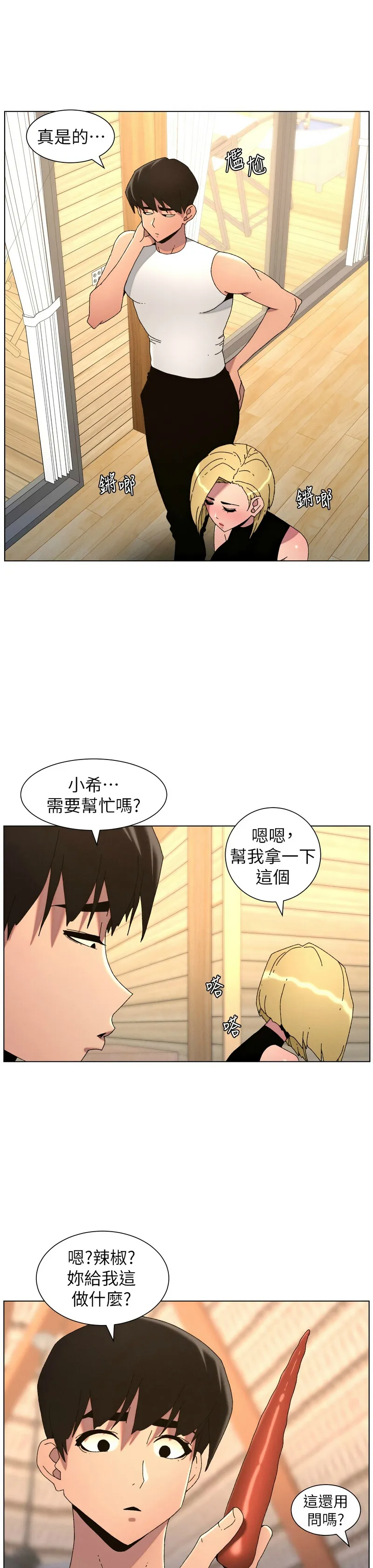 หน้า 342