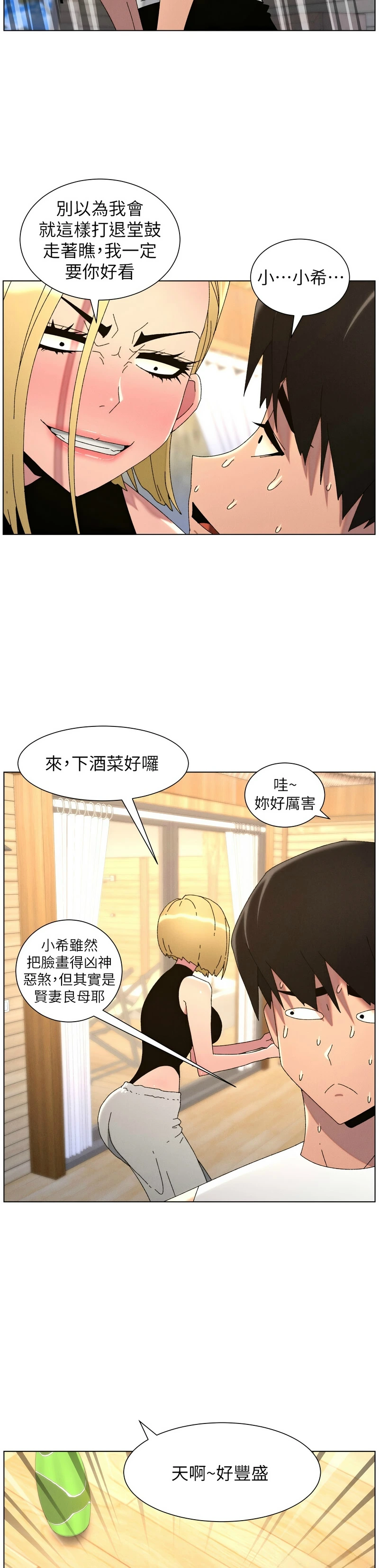 หน้า 344