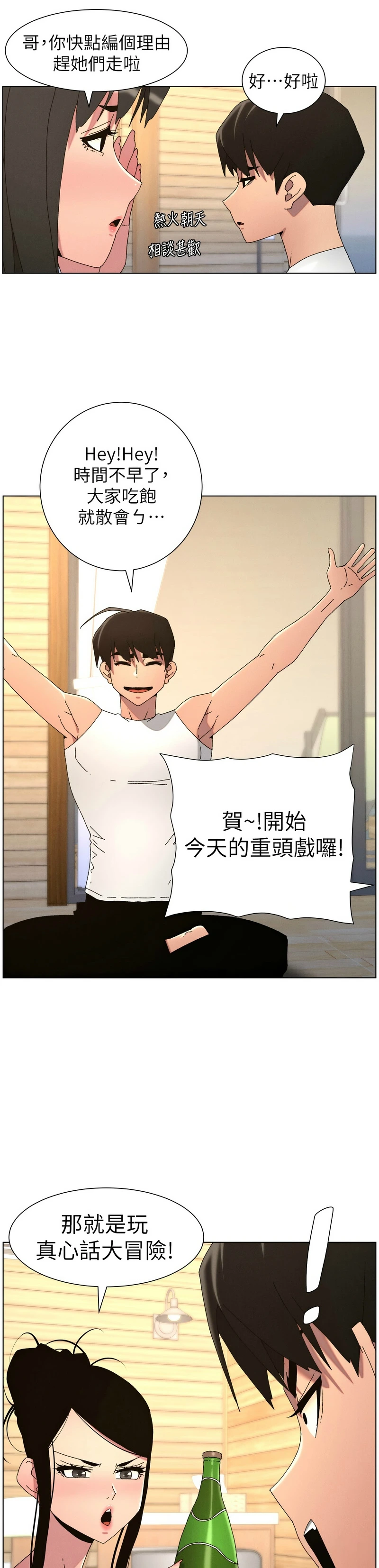 หน้า 346