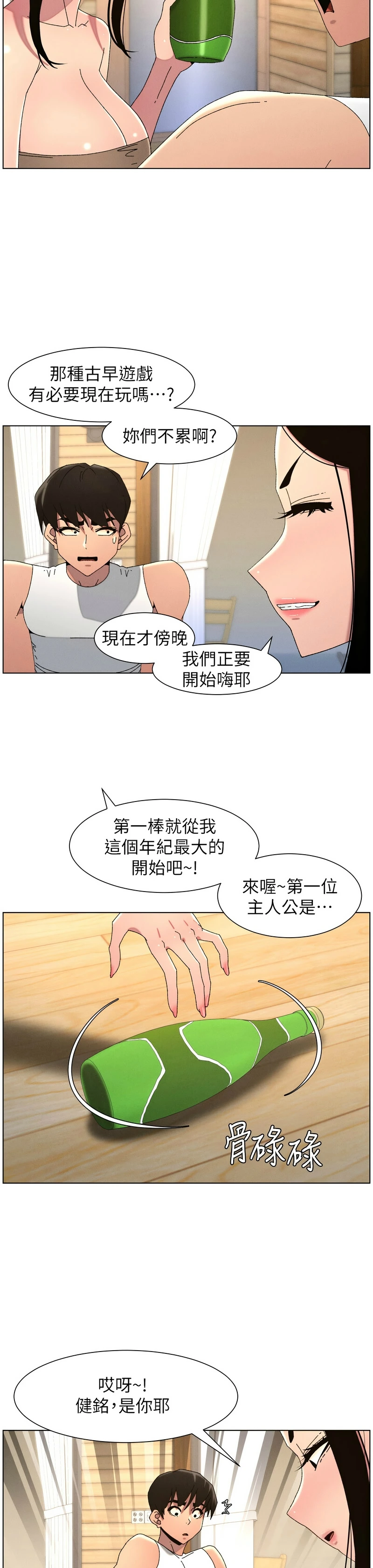 หน้า 347