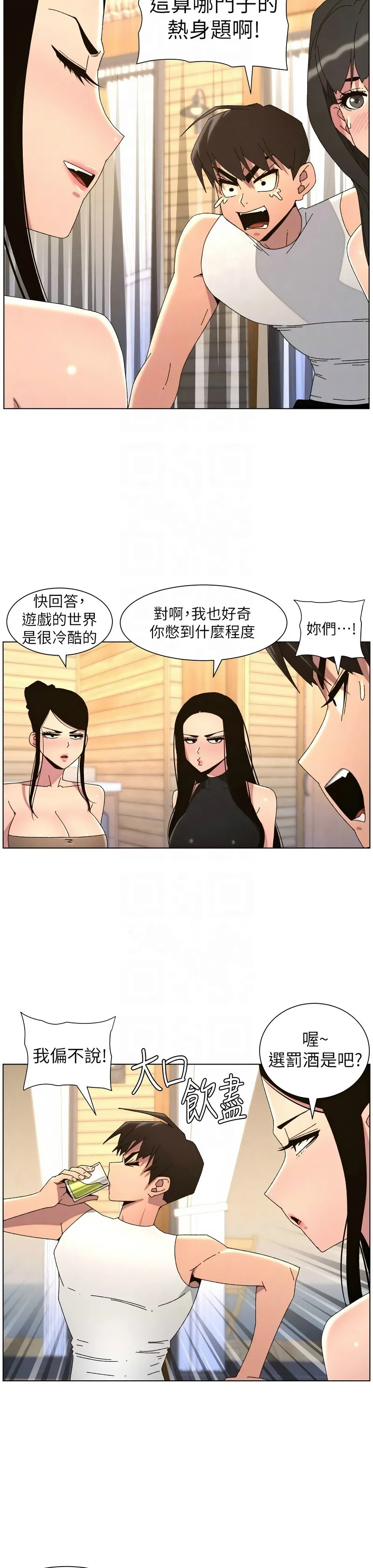 หน้า 349