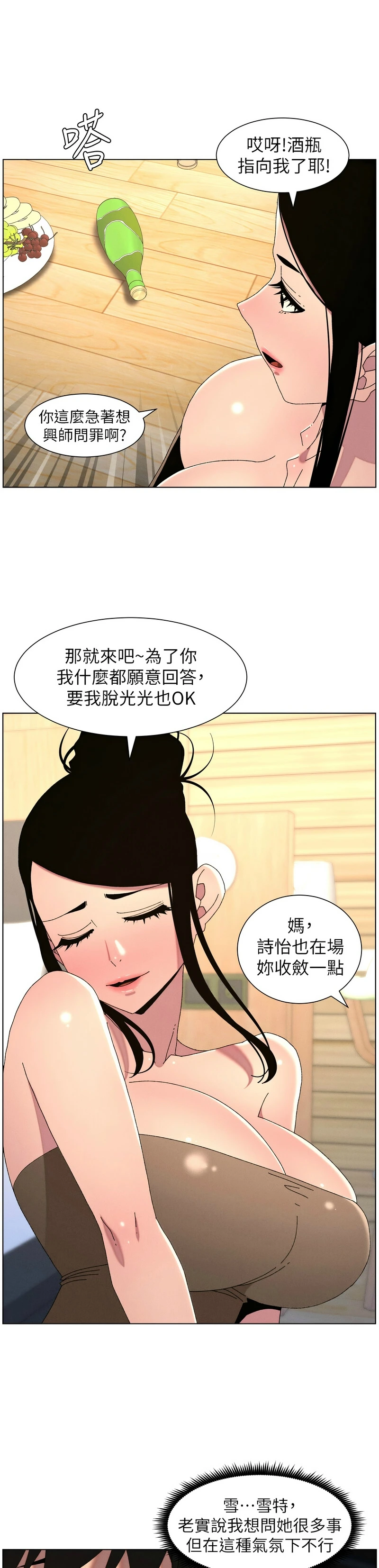 หน้า 351