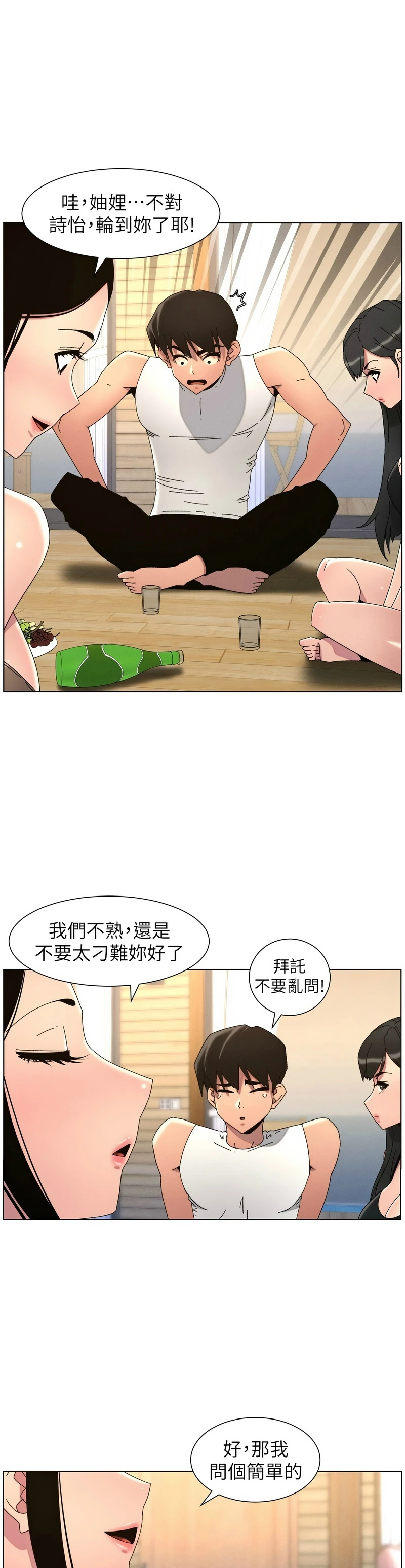 หน้า 354