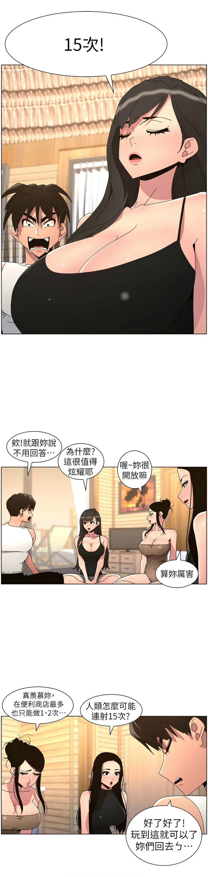 หน้า 356