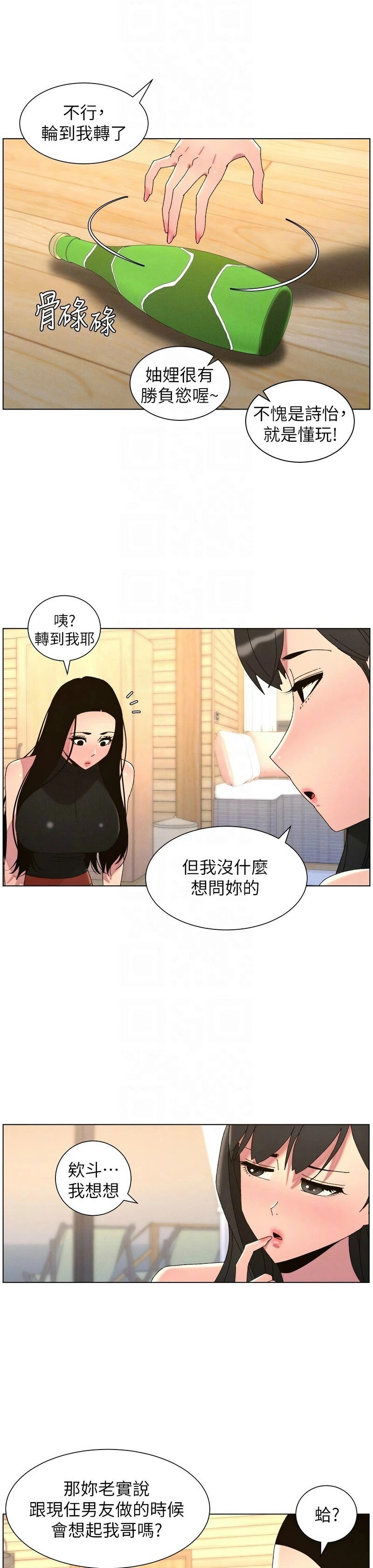 หน้า 357