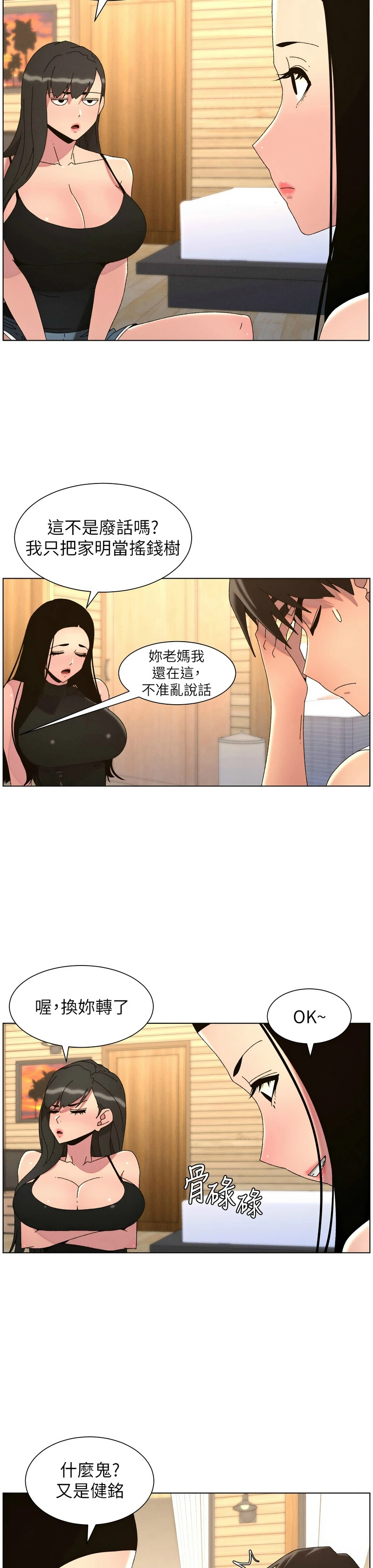 หน้า 358