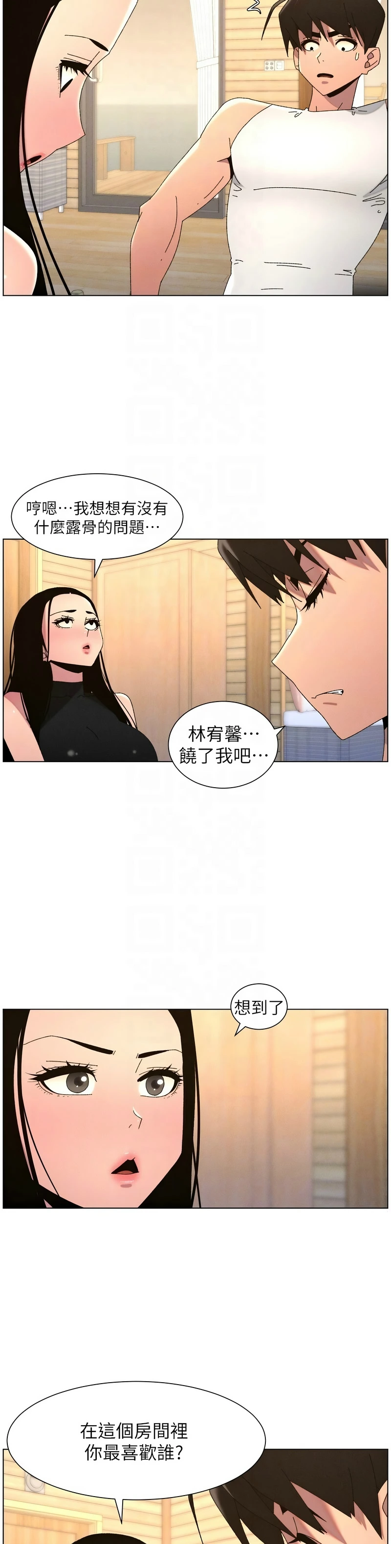 หน้า 359