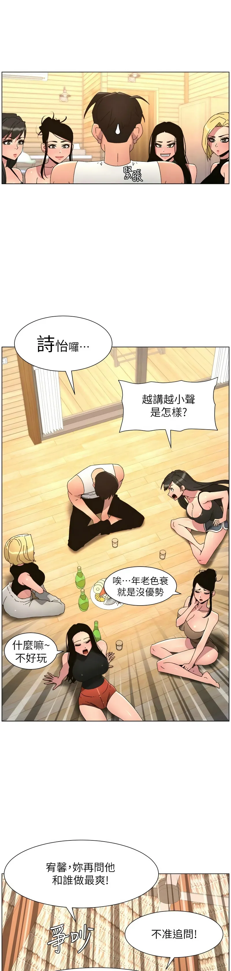 หน้า 368
