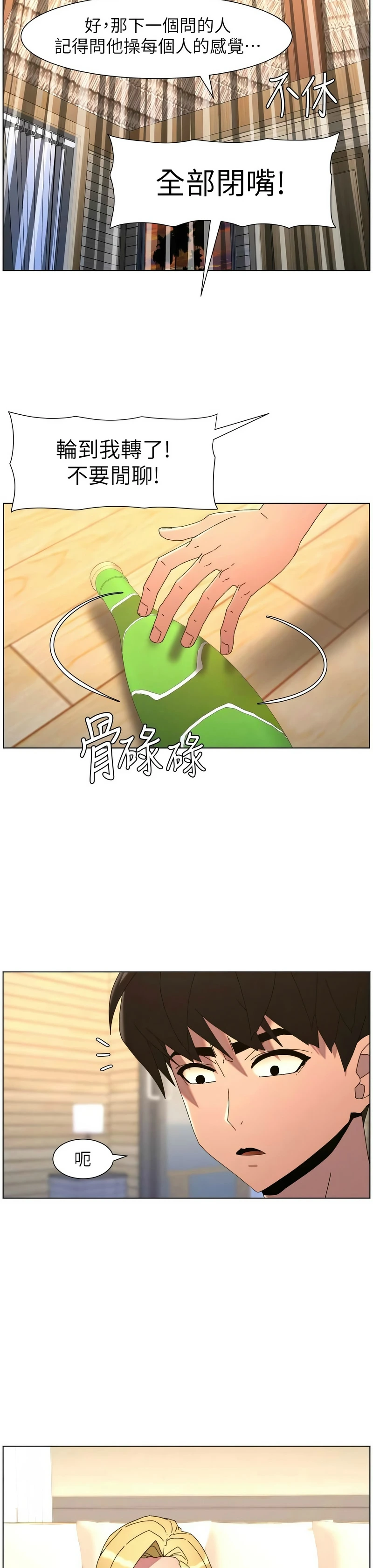 หน้า 369