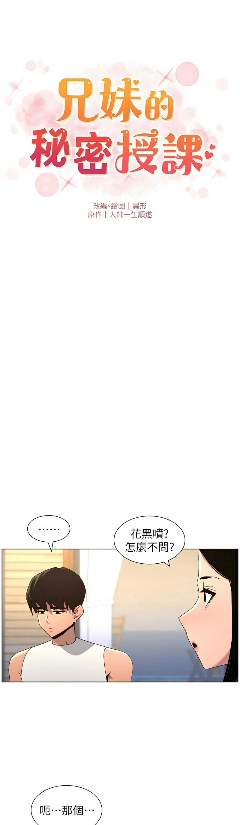 หน้า 371