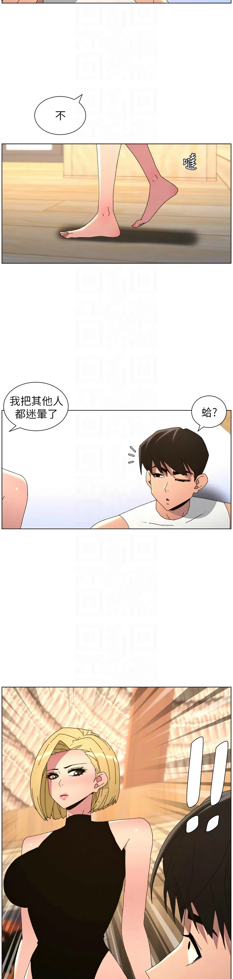 หน้า 378
