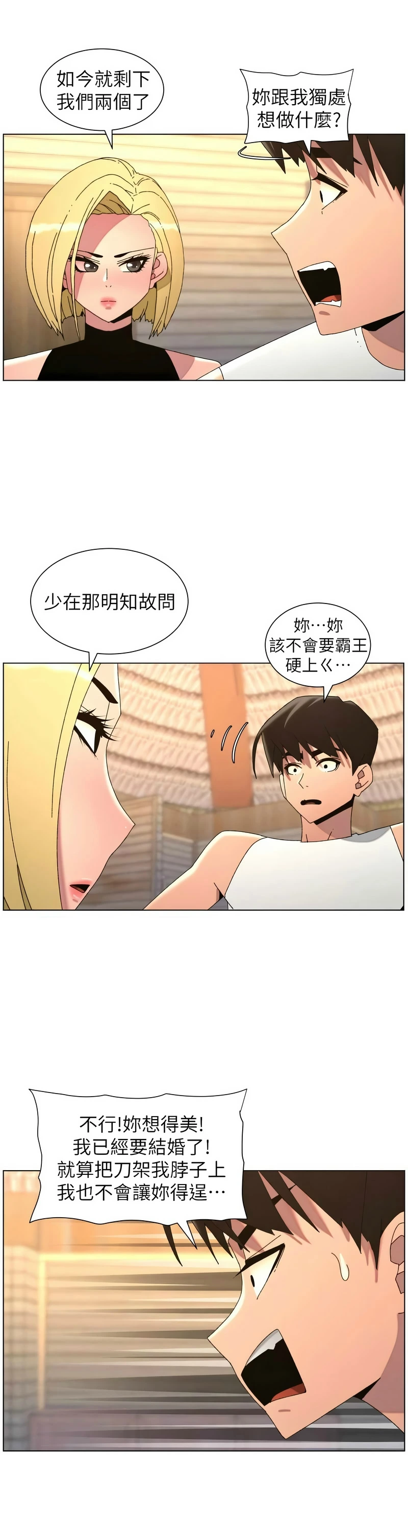 หน้า 380