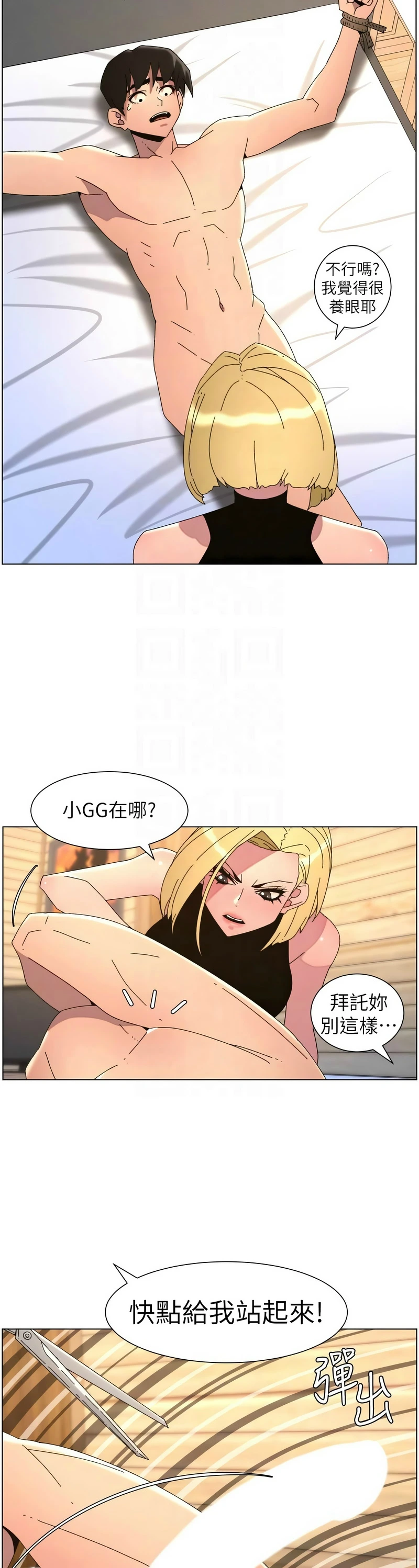 หน้า 382