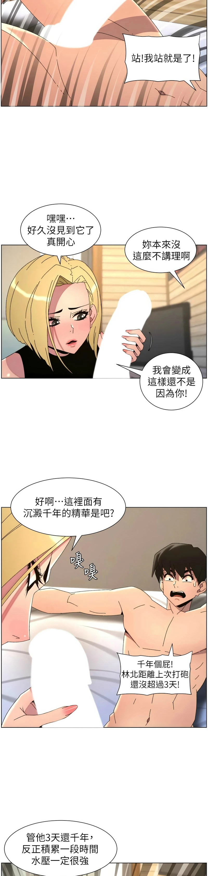 หน้า 383