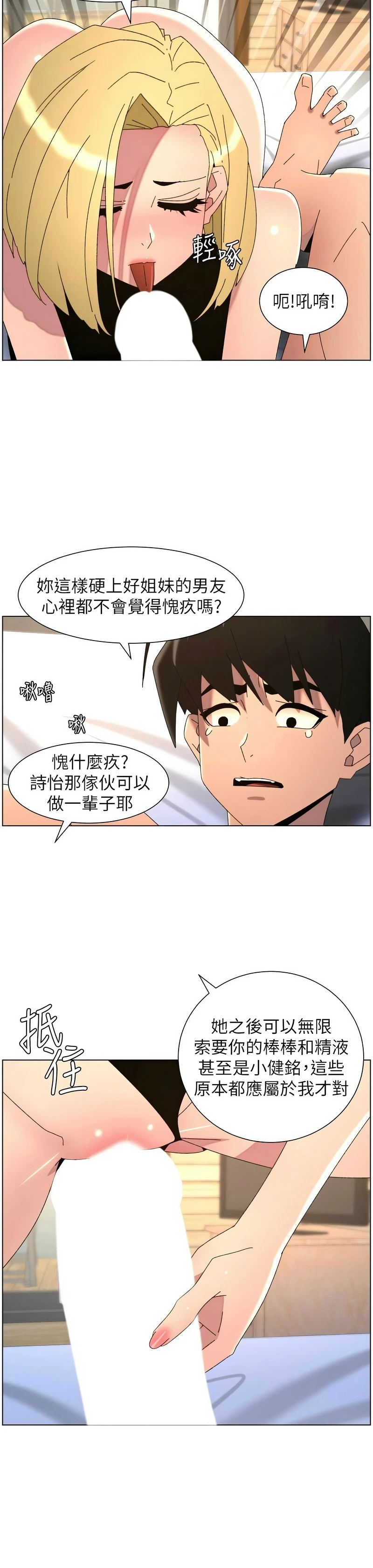 หน้า 384
