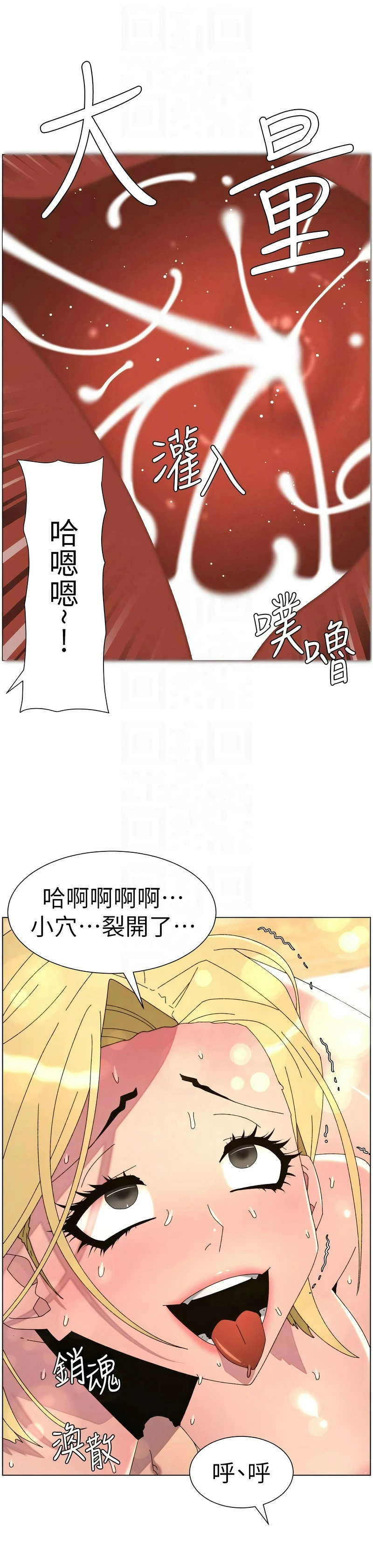 หน้า 392