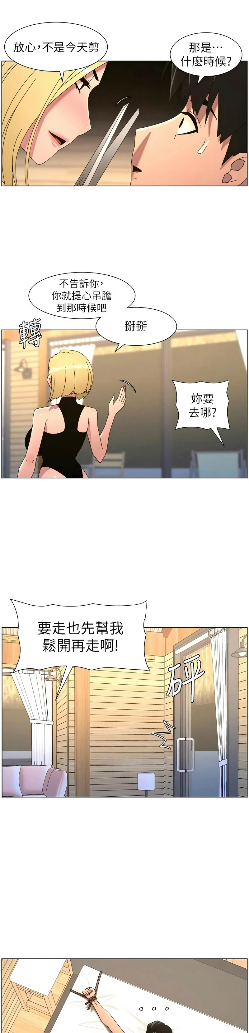 หน้า 397