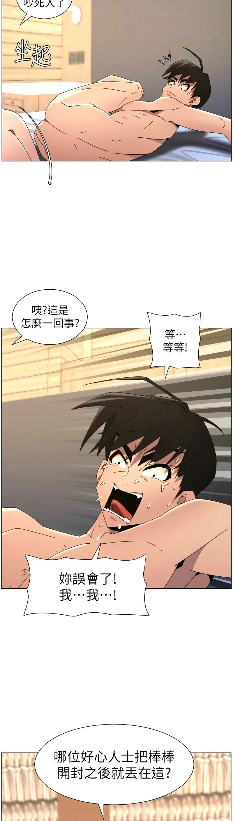 หน้า 399