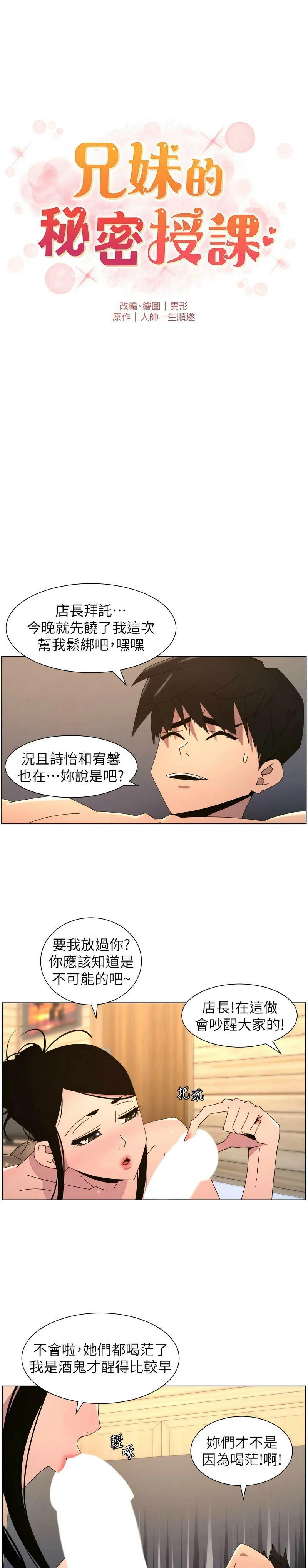 หน้า 403