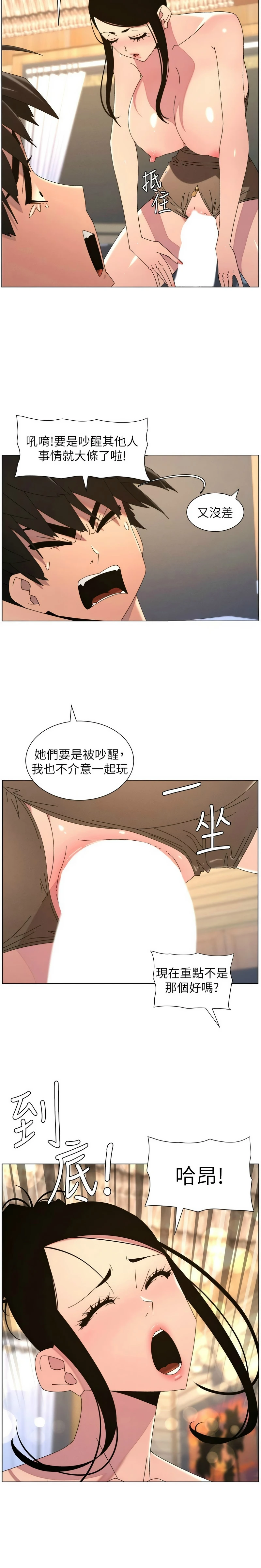 หน้า 406