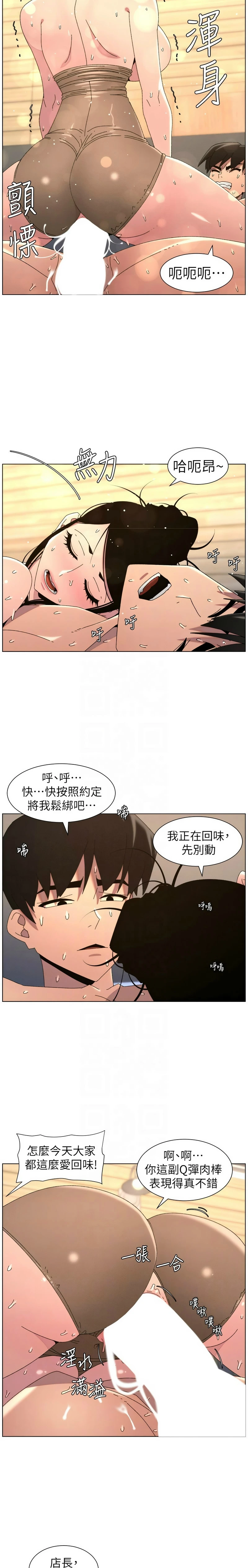 หน้า 412