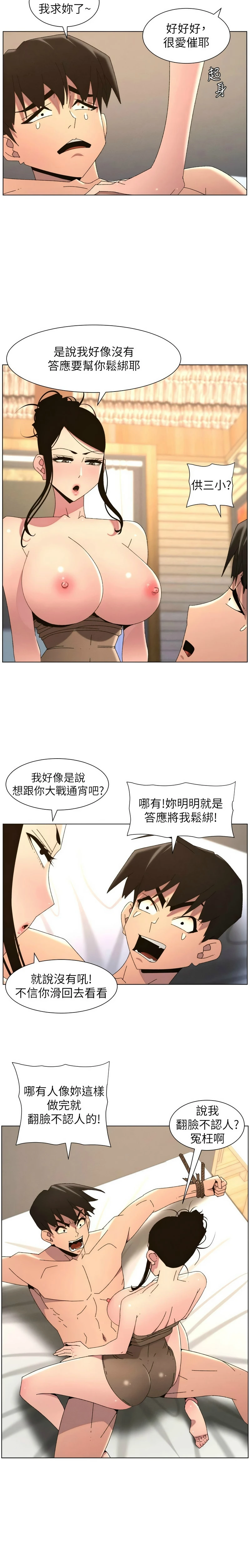 หน้า 413