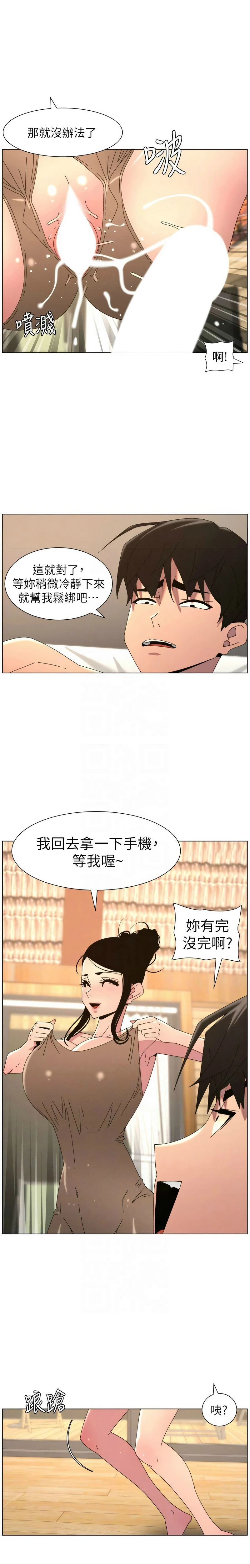 หน้า 416