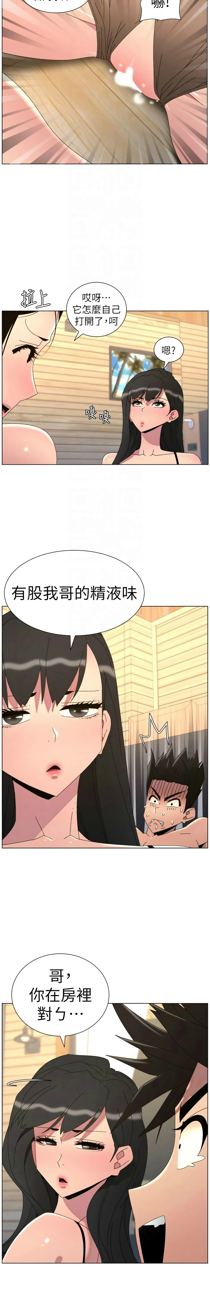 หน้า 419