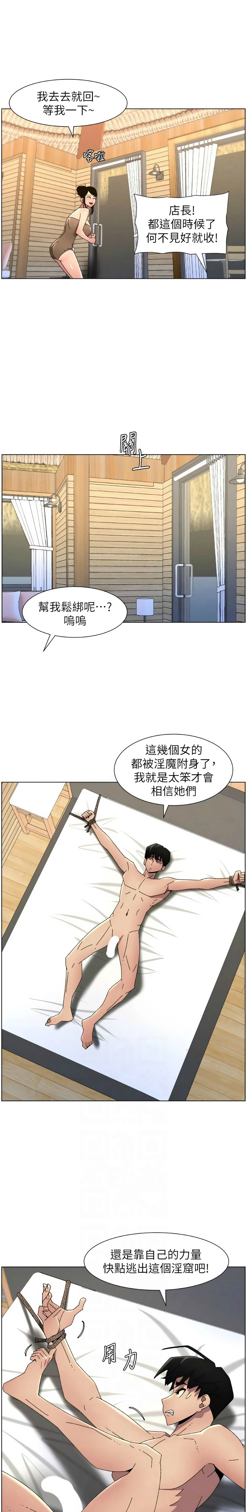 หน้า 421
