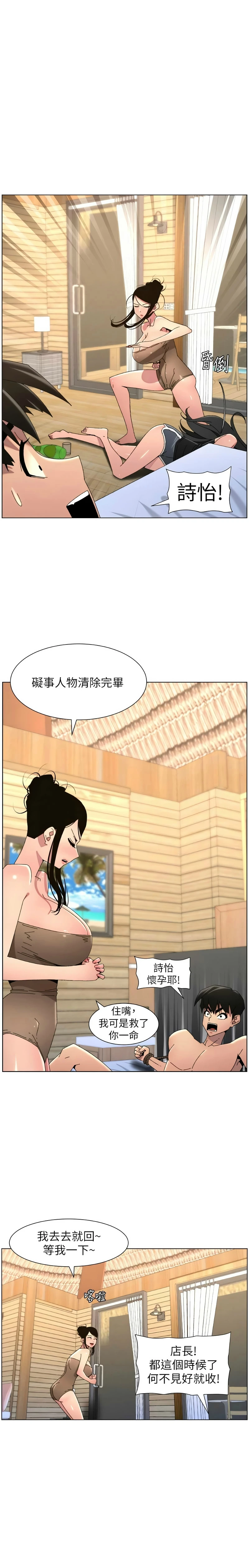 หน้า 423