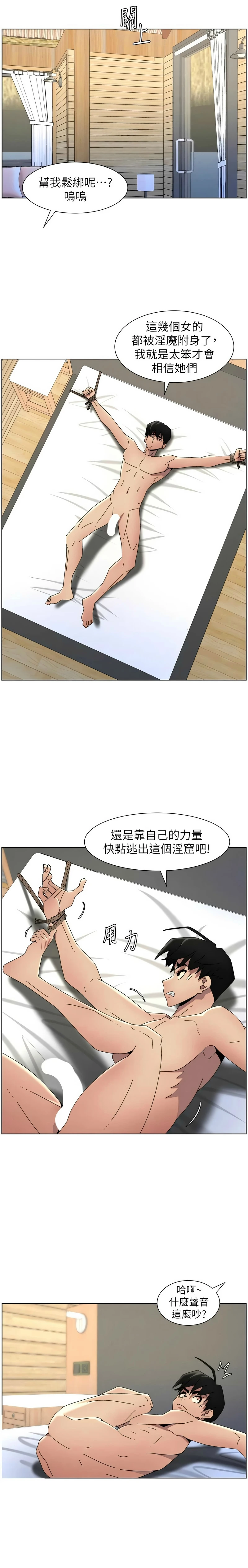 หน้า 424