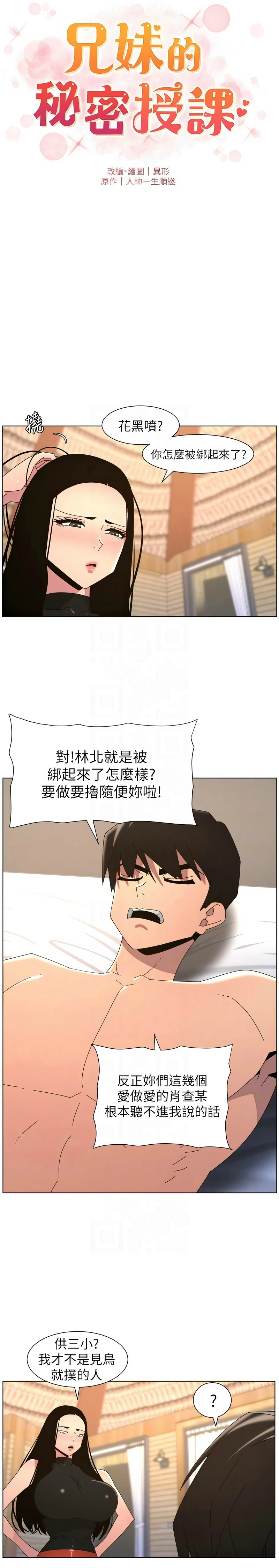 หน้า 426
