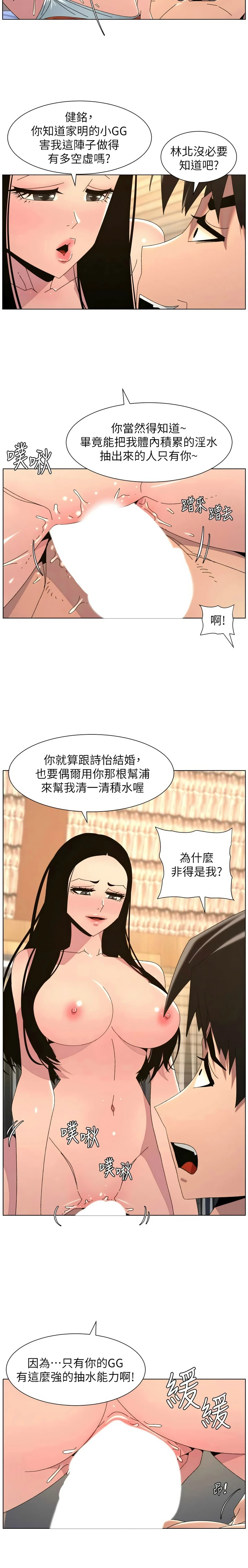 หน้า 428