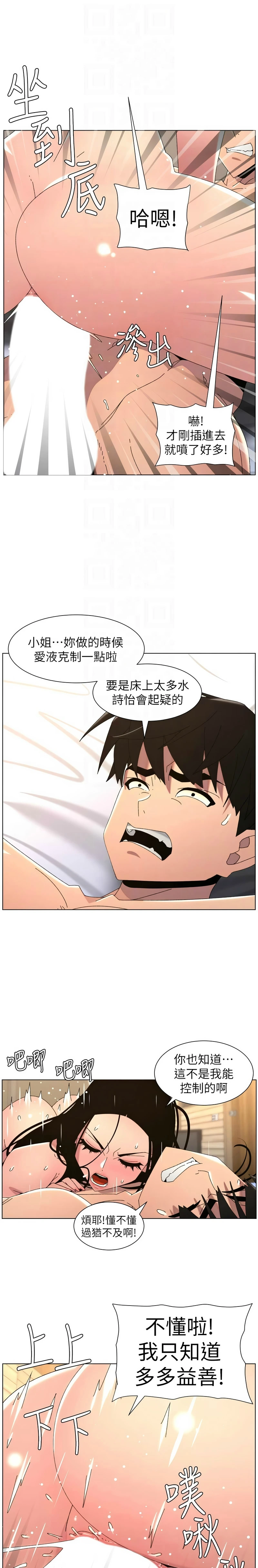 หน้า 429