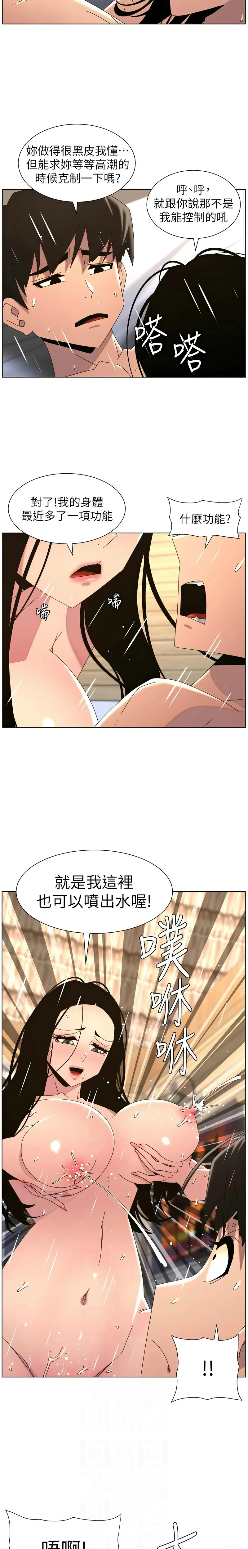 หน้า 431