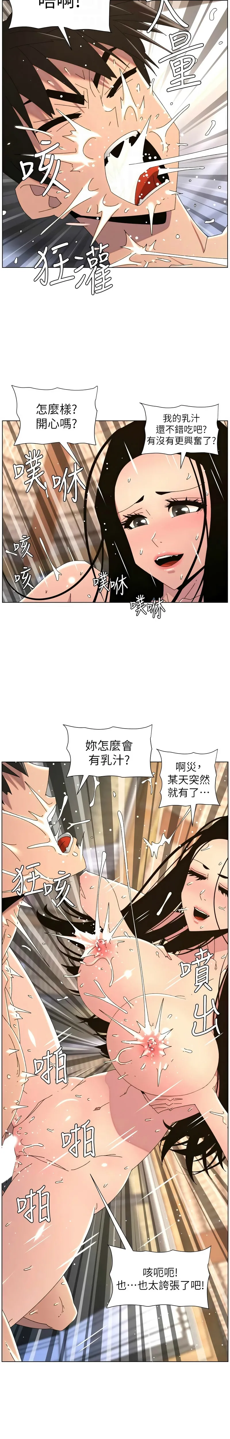 หน้า 432